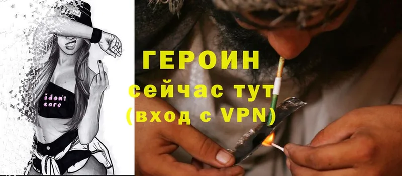 мега зеркало  Бугуруслан  ГЕРОИН Heroin 