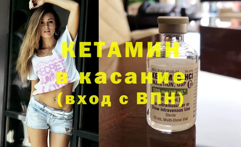 блэк спрут рабочий сайт  Бугуруслан  КЕТАМИН ketamine  цены  