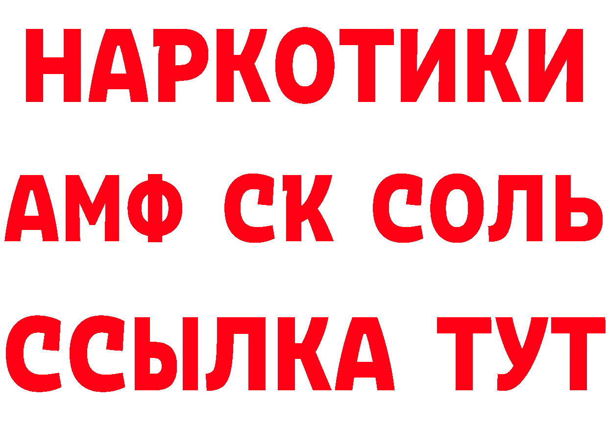 АМФЕТАМИН Розовый маркетплейс сайты даркнета mega Бугуруслан