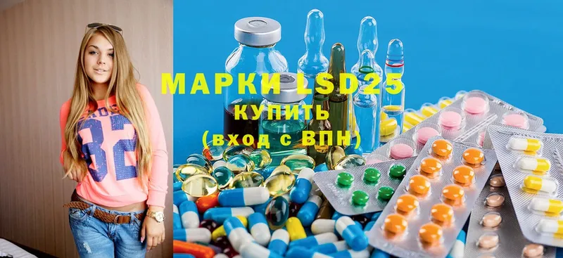 где продают наркотики  Бугуруслан  LSD-25 экстази кислота 